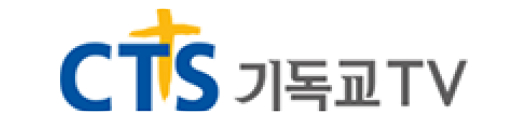 CTS기독교TV